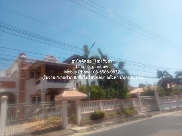 DSL-1234 ขาย บ้าน ขายบ้านเดี่ยว 2 ชั้น พร้อมโรงจอดรถ (ซ.เพชรเกษม 63 – ตรงข้าม ถ.พุทธมณฑลสาย 2) บนที่ดิน 147 ตร.ว. 3 น 3 น้ำ 10 จอดรถ 1 งาน 174 ตารางวา ใกล้กับ The Mall บางแค & MRT