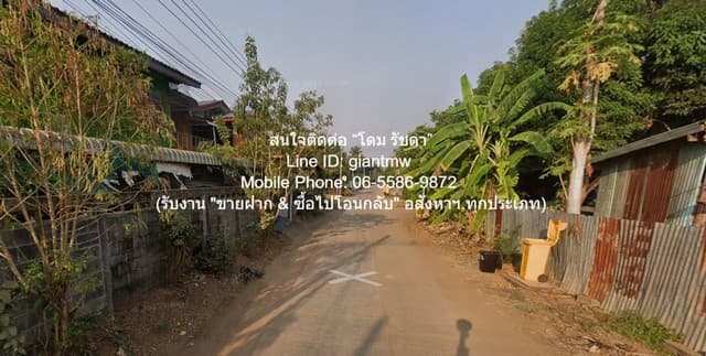 ขายที่ดินทุ่งนาติดทางสาธารณะประโยชน์ เนื้อที่ 20-1-36 ไร่ ต.บ้านโภชน์ อ.หนองไผ่ จ.เพชรบูรณ์ ราคา 4,068,000 บาท