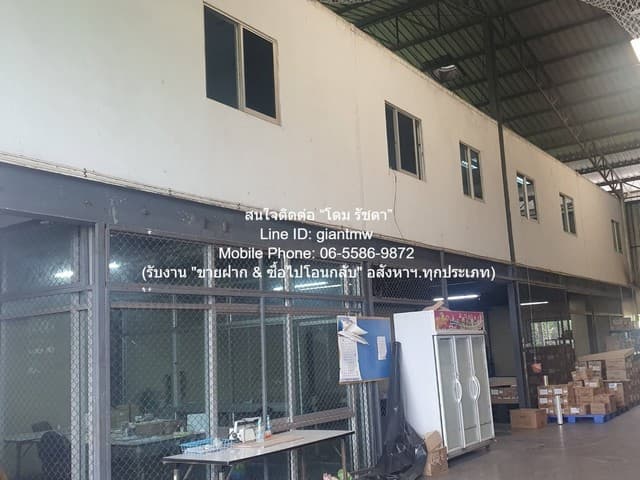 ขายโกดัง (คลังสินค้า) พร้อมสำนักงาน 1-3-92 ไร่ (1,123 ตร.ม.) 16.5 ล้านบาท