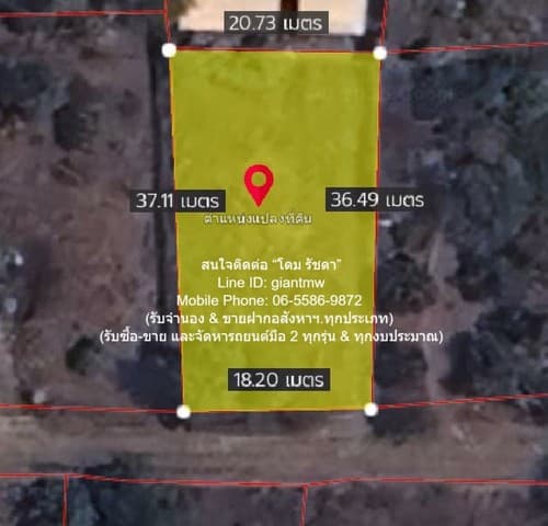 DSL-1186 ขาย ที่ดิน ขายที่ดินเปล่าจัดสรร (ถมแล้ว มีรั้วแล้ว และมีไฟฟ้าประปาพร้อม) 179 ตร.ว. เทศบาลสันมหาพน แม่แตง เชียงใหม่ 700,000 บาท (โอนฟรี) ใกล้กับ สนง.เทศบาลตำบลแม่แตง 1.6 กม