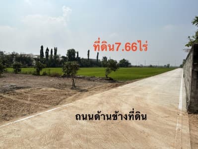 ขายที่ดิน 7 ไร่ 2 งาน 65 ตารางวา ต.พืชอุดม อ.ลำลูกกา จ.ปทุมธานี