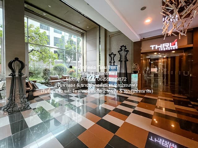 AHB-094 ขาย คอนโด ทรู ทองหล่อ Thru Thonglor ห้องนอน 1 ห้อง ห้องน้ำ 1 ห้อง ใกล้กับ MRT เพชรบุรี