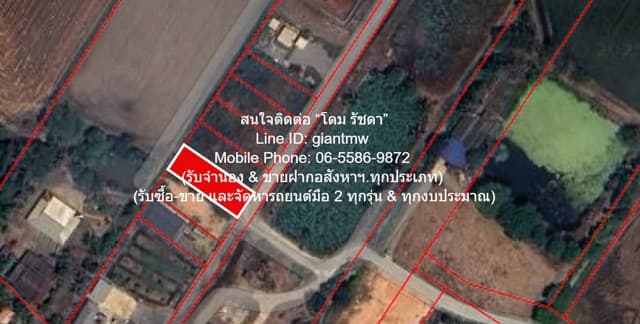 DSL-1130.5 ขาย ที่ดิน ขายที่ดินเปล่า(ยังไม่ได้ถม) 0-1-0 ไร่ (100 ตร.ว.) ใกล้คลองนครเนื่องเขต อ.เมืองฉะเชิงเทรา ฉะเชิงเทรา 1 งาน 100 ตารางวา ฉะเชิงเทรา เมืองฉะเชิงเทรา ใกล้กับ