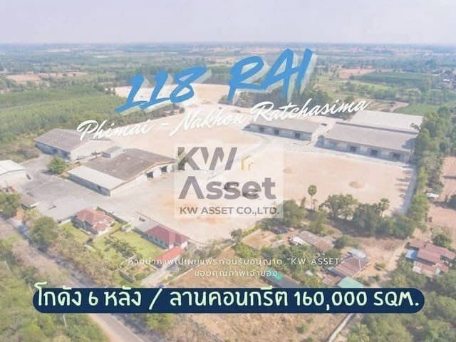 ขายที่ดิน 118-2-85 ไร่ (189,940 ตร.ม.) พร้อมโกดัง - โรงงาน 6 หลัง พิมาย นครราชสีมา