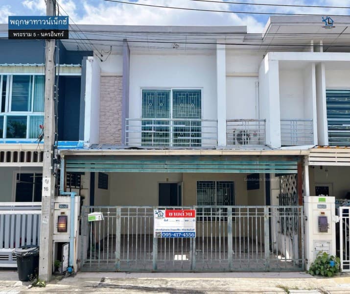 LM26-0119 ขายทาวน์โฮม 2 ชั้น พฤกษาทาวน์เน็กซ์ พระราม5 เนื้อที่ 18.1 ตรว 3นอน 2น้ำ บ้านสภาพดีพร้อมอยู่ ต่อเติมเต็ม บิ้วครัว