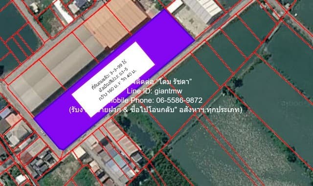 ขายที่ดินเปล่าถมแล้ว (ผังสีม่วง: อ.1-5) 3-3-99 ไร่ อ.พระสมุทรเจดีย์ จ.สมุทรปราการ ราคา 36 ล้านบาท