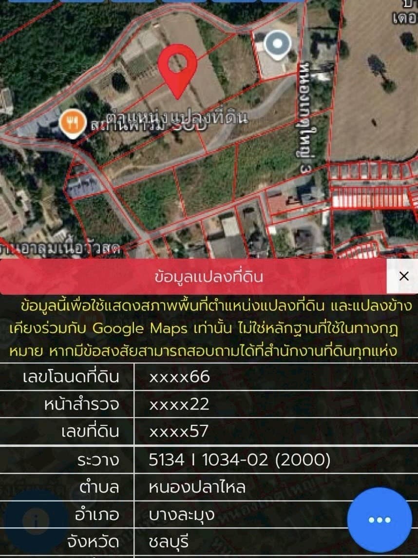 ขายที่ดินทำเลดี 5 ไร่ 1 งาน. 37 ตารางวา เมืองพัทยา อำเภอบางละมุง ชลบุรี