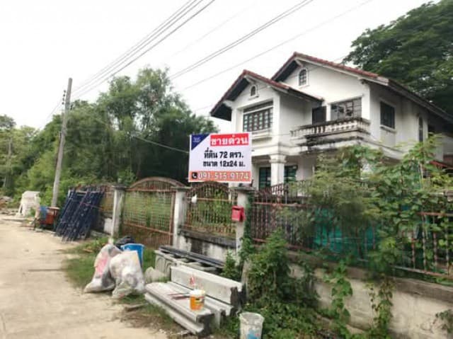 ขาย ที่ดิน พร้อมบ้านเดี่ยว ใกล้ กฤษดานคร 18 พุทธมณฑลสาย 3 ขนาด 72 ตารางวา
