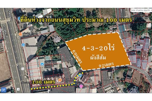 โอกาสทองสำหรับนักพัฒนาโครงการ (Developer) และนักลงทุน! ที่ดินแปลงใหญ่ศักยภาพสูง ใจกลางย่านเศรษฐกิจและที่อยู่อาศัย ต.บ้านสวน อ.เมืองชลบุรี