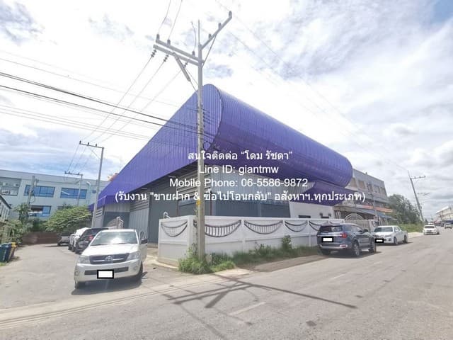 ขายโกดัง 1 ชั้น (800 ตร.ม.)+สำนักงาน+ห้องเก็บของ & อื่น ๆ อ.เมืองสมุทรสงคราม (ใกล้ห้างบิ๊กซี พระราม 2) 202 ตร.ว. ราคา 11.5 ล้านบาท
