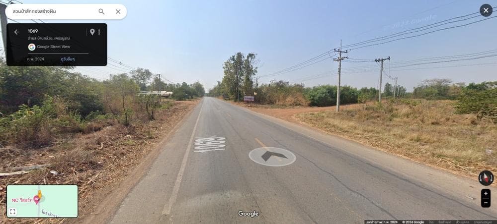 ขายที่ดินพร้อมตันสักทอง ต.บ้านกล้วย อ.ชนแดน จ.เพชรบูรณ์ พื้นที่ 8 ไร่ 2 แปลง 6