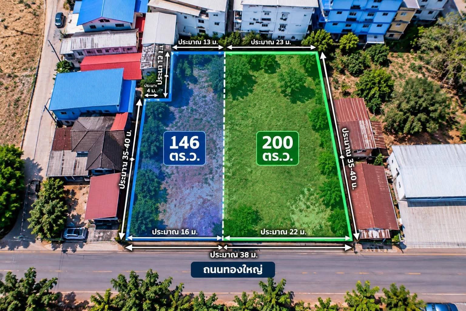 ขายถูกมาก!! ที่ดินทำเลทอง 346 ตรว. แบ่ง 2 แปลงติดกัน ทำเลทอง อ.เมือง อุดรธานี ใกล้เซ็นทรัลอุดร 2 นาที 3