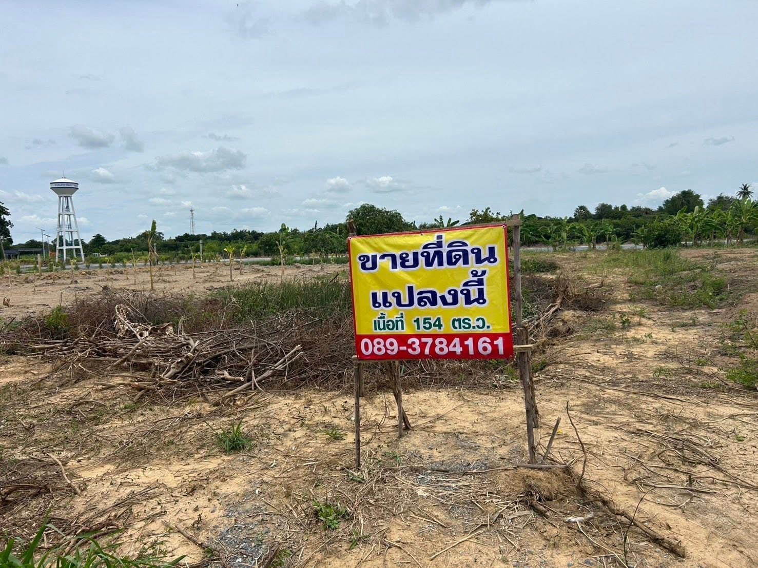 ขายถูกมาก!! ที่ดินเปล่า 154 ตร.ว. ทำเลทอง อ.กำแพงแสน จ.นครปฐม ใกล้ถนนมาลัยแมน 1 นาที ใกล้ ม.เกษตร 2