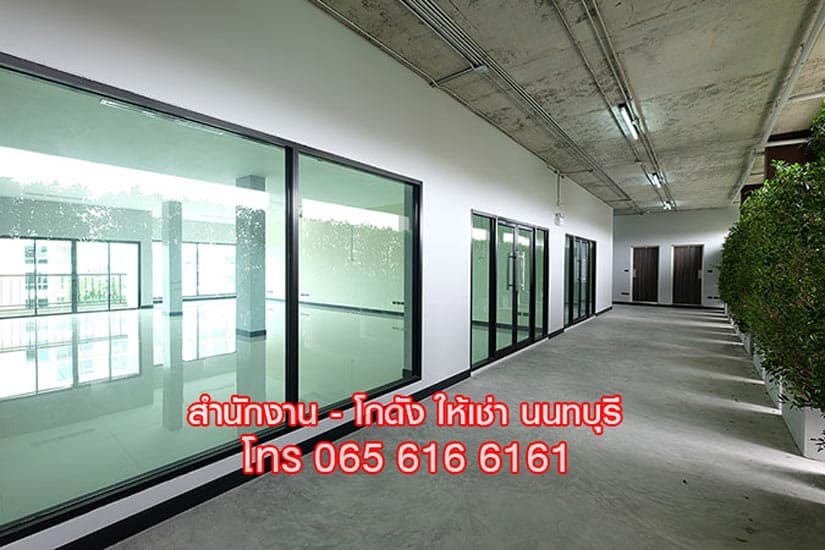 ให้เช่าสำนักงานขนาดเล็ก สนามบินน้ำ นนทบุรี ราคาพิเศษ ใกล้เซ็นทรัล/ศูนย์ราชการนนทบุรี 3