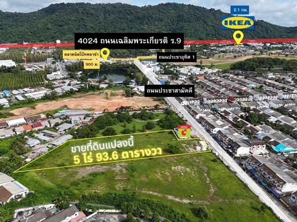 ขายด่วน! ที่ดินใจกลางเมืองภูเก็ต หน้าดินติด Mini Big C เนื้อที่ 5 ไร่เศษ ทำเลศักยภาพสูง โทร 0962653964 3