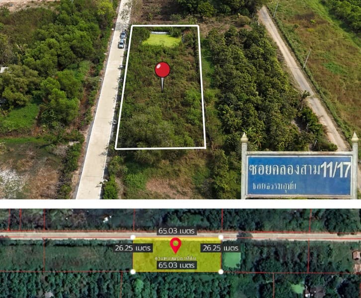 ที่ดินให้เช่าขนาด 1 ไร่ ใกล้แหล่งสำคัญ เดินทางสะดวก เชื่อมต่อทุกจุดหลัก ต.คลองสาม อ.คลองหลวง จ.ปทุมธานี 2