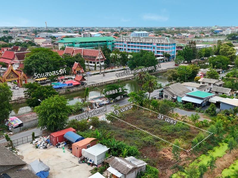 ขายที่ดิน 108 ตร.ว. ทำเลดีใน ซอยรังสิต-นครนายก 31 (ซอยจรัญสนิทวงศ์) ตรงข้าม วัดแสงสรรค์ เดินทางสะดวกใกล้ ฟิวเจอร์พาร์ค 3