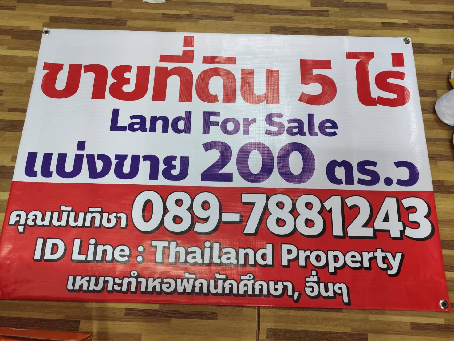 Vacant land for sale 1-9 Rais good view natural plot amidst cornfields near Kasetsart University Nakhon Pathom