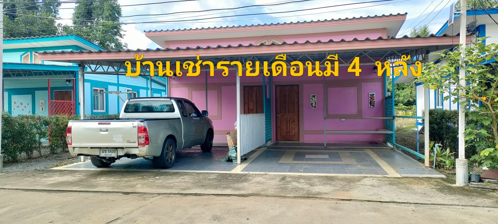 ขายบ้านสวน เพชรบูรณ์SALE FARM OF FRUITS house Beautiful plot of land for sale suitable for continuing a small business 3