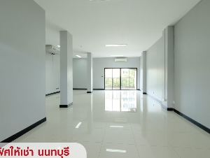ให้เช่าพื้นที่ อาคารสำนักงาน OFFICE SPACE ออฟฟิศ สนามบินน้ำ เมืองนนทบุรี ใกล้ MRT