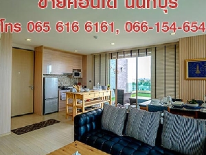 ขายคอนโด Penthouse Condo 115 ตรม 2 ห้องนอน สนามบินน้ำ นนทบุรี ใกล้ MRT