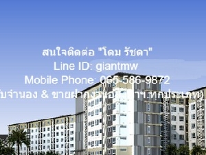 คอนโด เด็น วิภาวดี พื้นที่ =  28 ตรม  1490000 thb   ราคานี้รีบจอง เป็นคอนโดพร้อมอยู่ที่มีการตกแต่งภายในเพิ่มเติมได้แบบเรียบหรู และมีทำเลสวยสามารถมองเห็นวิวเมือง พร้อมพื้นที่ส่วนกลาง และสิ่งอำนวยความสะดวกครบครัน ทั้งสระว่ายน้ำ ห้องออกกำลังกาย สวนพักผ่