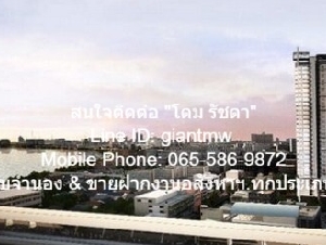 FOR SALE CONDO The Tree Bang Po Station 4200000 THAI BAHT  พื้นที่เท่ากับ 59 SQ.M.   น่าอยู่ใกล้สิ่งอำนวยความสดวก