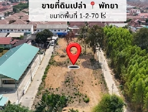 ขายที่ดินทำเลศักยภาพ พัทยา หนองปรือ ชลบุรี 1-2-70 ไร่