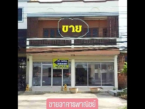 ขายถูกมาก!! อาคารพาณิชย์ 2 ชั้น โฮมออฟฟิศ ติดถ.จรดวิถีถ่อง อ.เมือง จ.สุโขทัย ใกล้โรงเรียน ห้าง โรงพยาบาลฯ