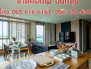 ขายคอนโด Penthouse Condominium 115 ตร.ม. 2 ห้องนอน สนามบินน้ำ นนทบุรี ใกล้ MRT
