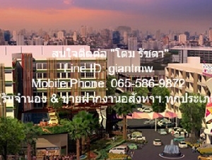 ห้องชุด Happy Condo Ladprao 101 แฮปปี้ คอนโด ลาดพร้าว 101 โครตถูก! กรุงเทพ