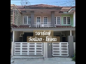 ขายทาวน์เฮ้าส์ 2 ชั้นรีโนเวทใหม่ หมู่บ้านวรารักษ์โรจนะ-วังน้อย อำเภอวังน้อย จังหวัดพระนครศรีอยุธยา