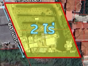 ที่ดินเปล่า 2 ไร่ (2แปลงติด) ใกล้ MRT สถานีหลักสอง    