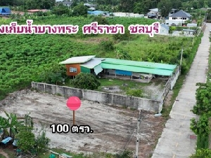 ขายที่ดิน ใกล้อ่างเก็บน้ำบางพระ วิวภูเขาสวย ศรีราชา ชลบุรี ไฟฟ้า ประปา สาธารณูปโภคครบ ขายที่ดินบางพระ ศรีราชา ชลบุรี 100 ตารางวา