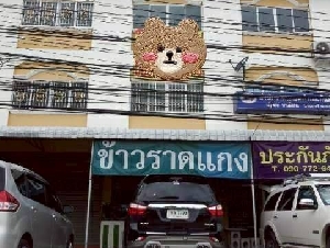 ขายอาคารพาณิชย์ 3 ชั้น ทำเลทอง ริมถนนสุขุมวิท สัตหีบ ราคาพิเศษ ใกล้ทะเลและกองเรือยุทธการ