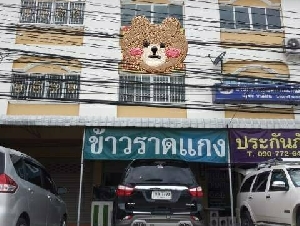 ขายอาคารพาณิชย์ 3 ชั้น ริมถนนสุขุมวิท กม.5 สัตหีบ – ทำเลทอง ใกล้ราชนาวี ราคาเพียง 4.9 ล้าน