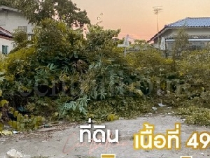 ลดราคา ที่ดินเปล่า 49.3 ตารางวา รามอินทรา 5 แยก 93 ใกล้ MRT สถานีสายหยุด