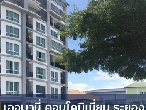  ขายคอนโด โครงการ เออร์บานี คอนโดมีเนียม  เมืองระยอง ห่างจาก เซ็นทรัลพลาซา ระยอง 1.7 กม. 