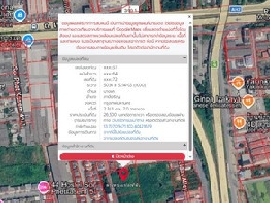 ขาย ที่ดิน 2-1-7 ไร่ ใกล้เดอะมอลล์ บางแค MRT หลักสอง เหมาะสร้างบ้าน เดินทางสะดวก สงบ ปลอดภัย
