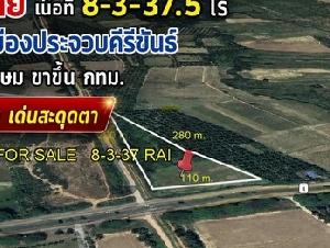 ขาย ที่ดิน สถานที่ใกล้ อุทยานแห่งชาติกุยบุรี ทะเลอ่าวประจวบ , อ่าวมะนาว 18,000,000 บาท