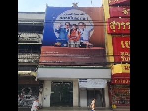 ขายสำนักงาน 3 ชั้นลาดกระบัง ถนน ลาดกระบัง กรุงเทพมหานคร