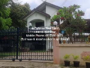 บ้าน ขายบ้านเดี่ยว 2 ชั้น (ค.ส.ล.) พร้อมที่ดิน 118 ตร.ว. (อ.แก่งคอย จ.สระบุรี) 2 นอน 2 น้ำ ราคา 1.8 ล้านบาท (รีโนเวทใหม่แล้ว) BIG SURPRISE