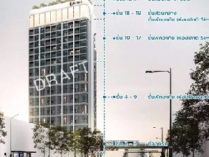 ขายดาวน์คอนโด SO Origin ศิริราช ชั้น 17 เจ้าของขายเอง