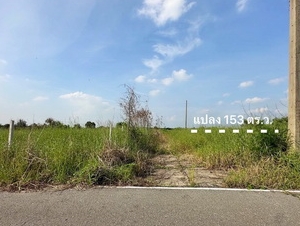ขายที่ดินเปล่า เนื้อที่ 153 ตารางวา ซอยบึงบอน 3 ถนนเลียบคลอง 8 ตะวันออก ตำบลบึงบอน อำเภอหนองเสือ จังหวัดปทุมธานี