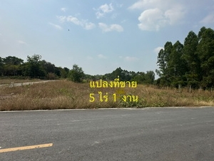 ขายที่ดินเปล่า ใกล้โรงเรียนเตรียมทหาร ตำบลศรีกะอาง อำเภอบ้านนา จังหวัดนครนายก เนื้อที่รวม 5 ไร่ 1 งาน ขายยกแปลง 10,000,000 บาท