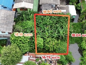 ขายด่วน ที่ดิน ซอยจรัญสนิทวงศ์ 3 (ซอยสมชาย) ที่ริมคลอง ราคาถูกมาก