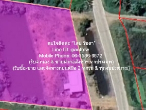 sale บ้าน ขายที่ดินติดถนน มีบ้านสวนผลไม้ มีบ่อปลา และมีโกดังเก็บของ พร้อมโรงจอดรถ 1-3-79 ไร่ ต.บึงน้ำรักษ์ อ.บางน้ำเปรี้ยว จ.ฉะเชิงเทรา ราคา 3.5 ล้านบาท 3500000 บาท.  79 ตาราง-วา 3 ngan 1 Rai ใกล้กับ วัดบึงน้ำรักษ์ Hot!!