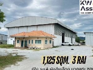 ขายที่ดิน 3 ไร่ พร้อมโรงงาน 1,125 ตรม. มีใบ รง.4 ศรีราชา ชลบุรี