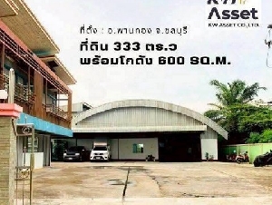 ขายโกดัง ที่ดิน 3 งาน 33 ตรว. 600 ตรม. พานทอง ชลบุรี