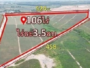 ขายที่ดิน 106 ไร่ เหมาะสำหรับสร้างโรงงานและคลังสินค้า ศรีราชา ชลบุรี